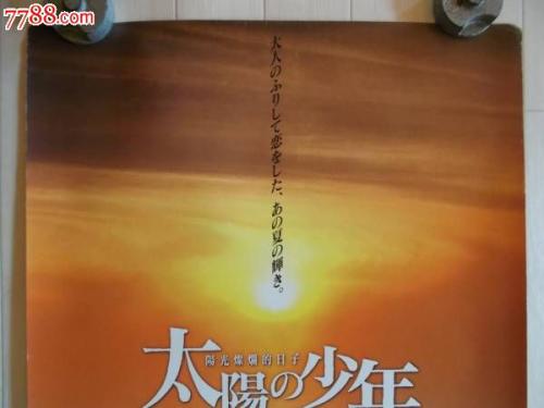 安第列斯-圭亚那大学经济学文凭证书